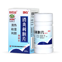 消炎利膽片